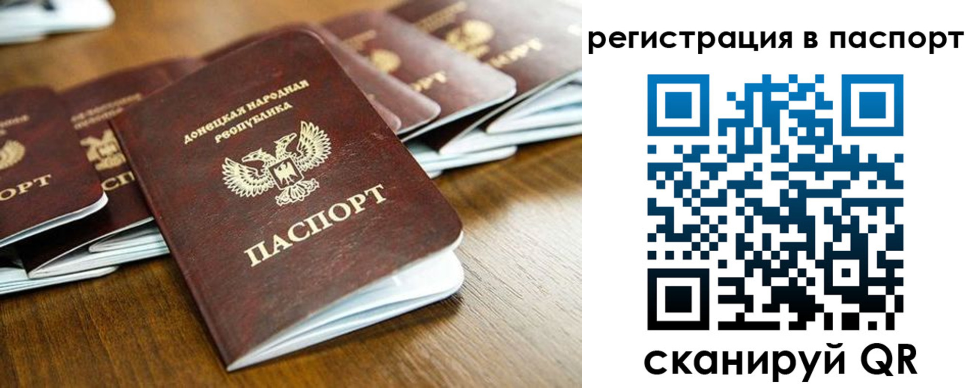 временная регистрация собственник в Вытегре
